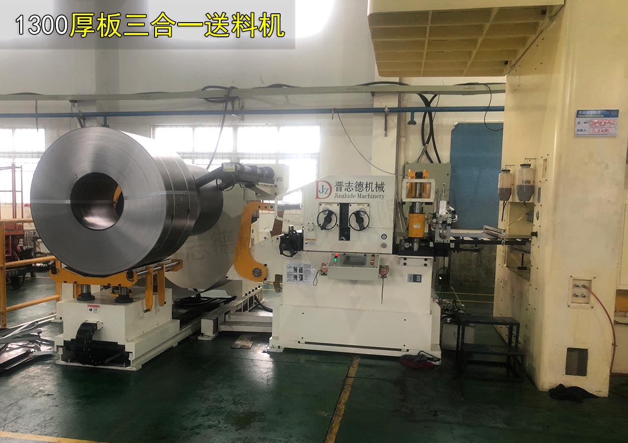 三合一送料機中標(biāo)