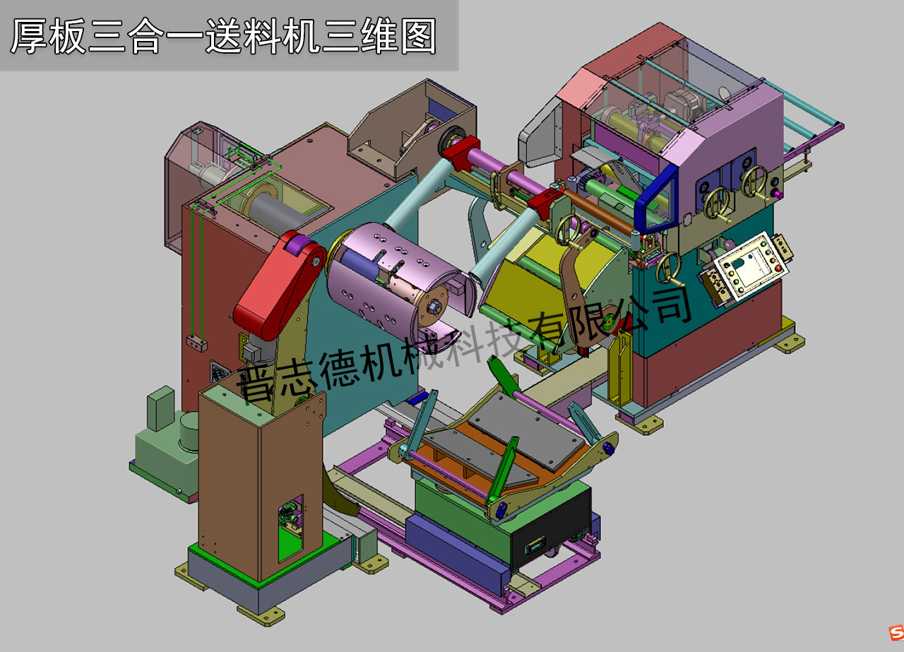 送料機(jī)三維圖,沖床送料機(jī)3D圖,送料機(jī)三維動(dòng)畫(huà)