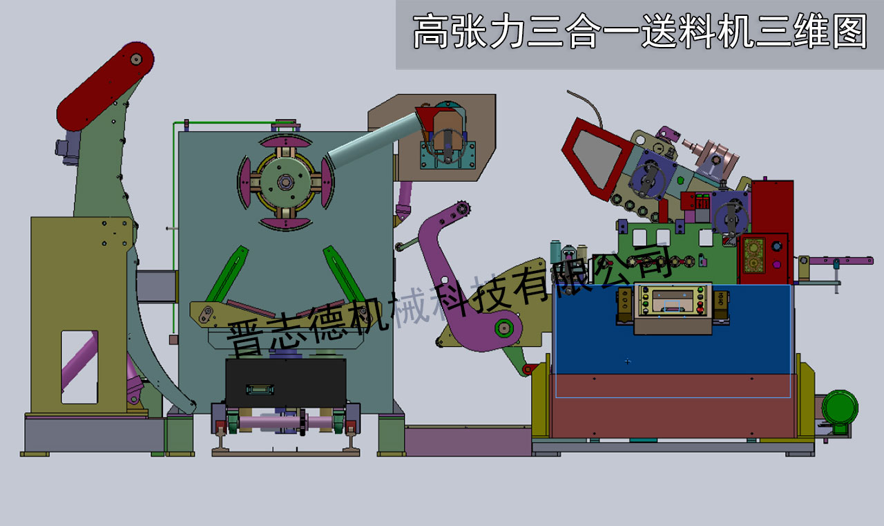 沖床送料機(jī)3D動(dòng)畫(huà),送料機(jī)構(gòu)三維動(dòng)畫(huà)