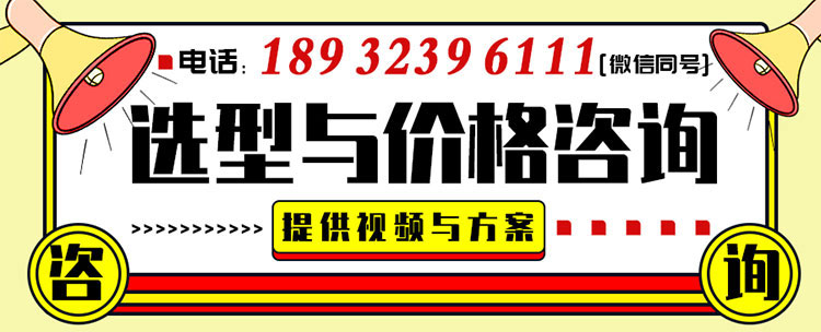 薄板三合一送料價格表